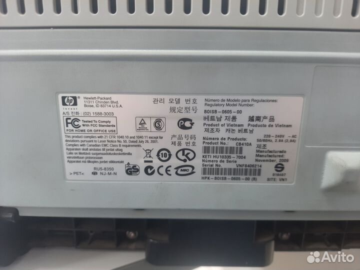 Принтер HP LaserJet P1005