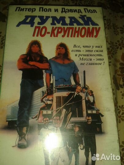 Видео касеты