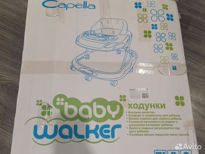 Ходунки детские бу