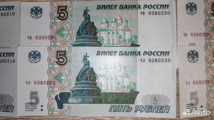 Банкноты новые, без обращения 1997 года