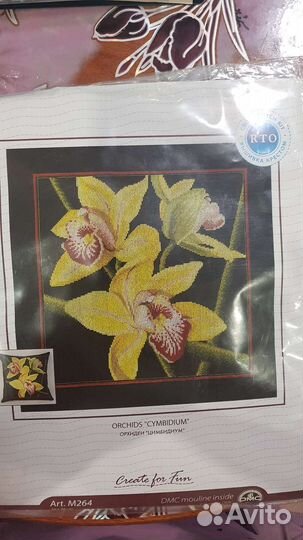 Набор для вышивания крестом