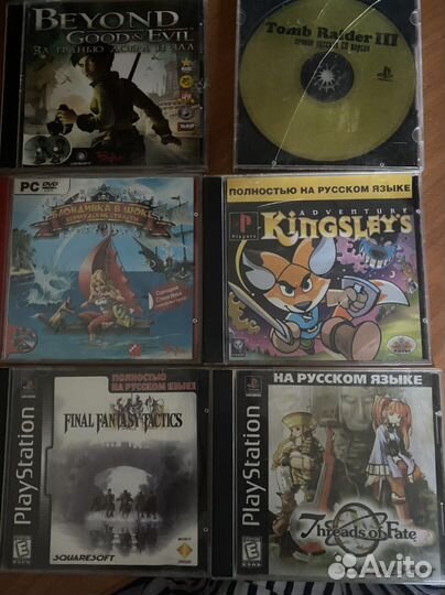 Компьютерная игра