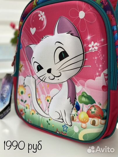 Рюкзак школьный для девочки