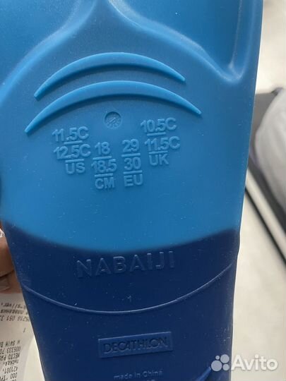 Ласты детские