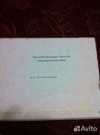 Фотоаппарат Зенит ет (объектив Гелиос-44м-4)