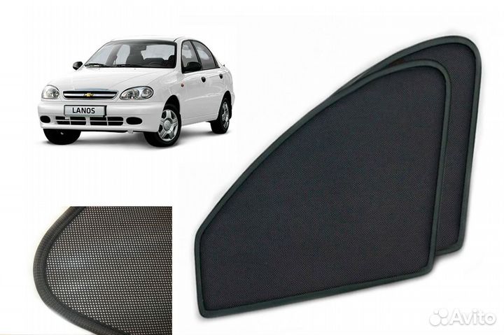 Магнитные шторки Шевроле Ланос Chevrolet Lanos
