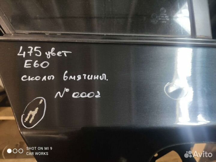 Дверь задняя правая бмв Е60 цвет 475