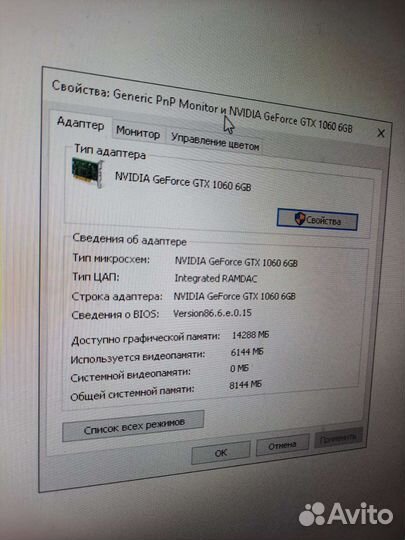 Игровой компьютер