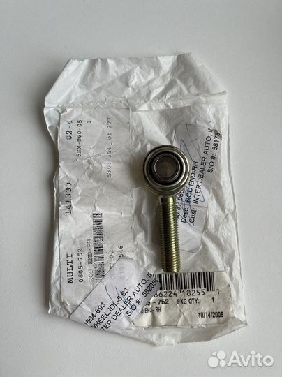 Наконечник рулевой arctic CAT bearcat 570XT M800