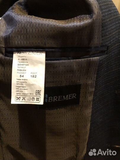 Пиджак мужской Bremer