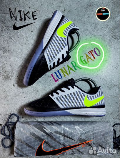 Футзалки nike lunar gato