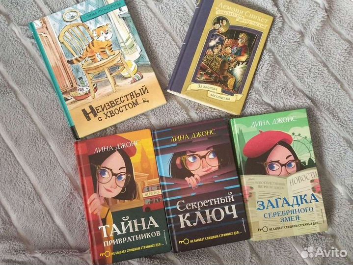 Интересные детские и подростковые книги