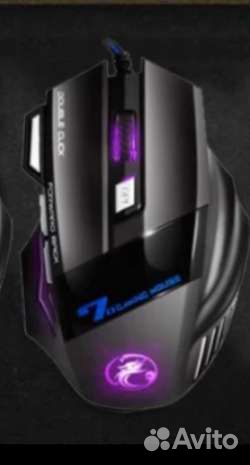 Игровая мышь с подсветкой RGB(7 кнопок )