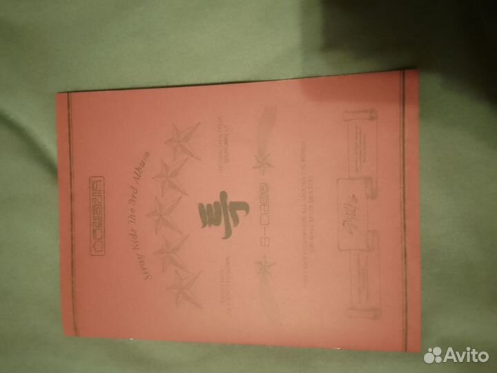 Stray kids альбом 5 star оригинальный