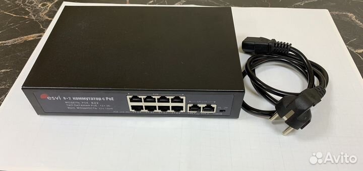 Коммутатор с poe