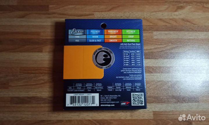 Струны 10-52 Elixir