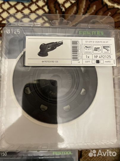 Шлифовальная тарелка ST-STF D150/MJ2-M8-W-HT