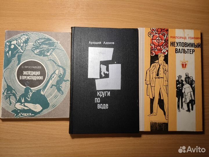 Книги. Романы, повести, рассказы