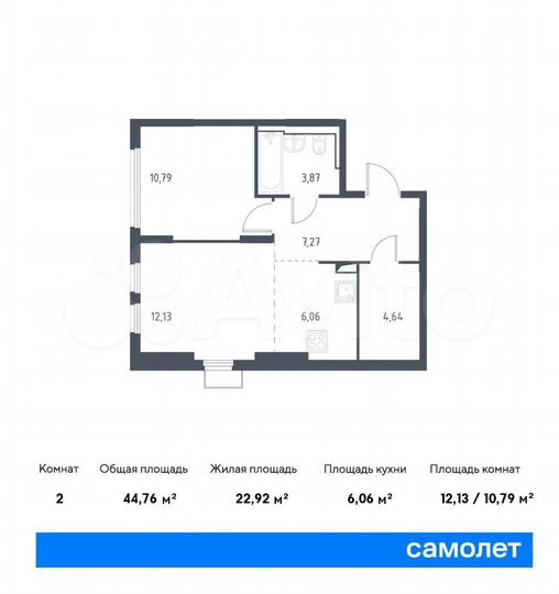 2-к. квартира, 44,8 м², 12/14 эт.