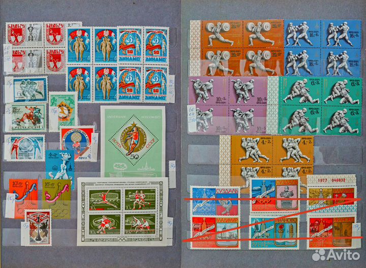 Марки почтовые СССР. Спорт в квартблоках