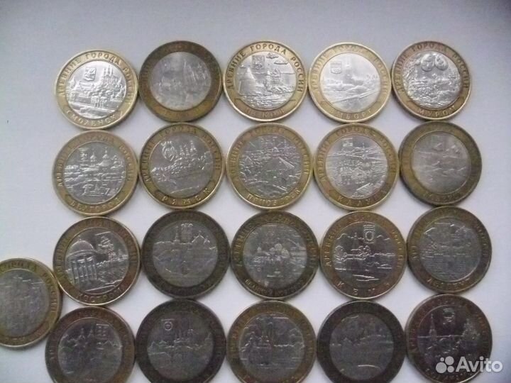 10 рублей биметалл.города-31шт.,31 разновидность