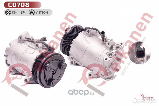 Компрессор кондиционера Ford Focus 2 1.6 tdci