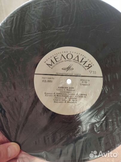 Грампластинки СССР Сказки