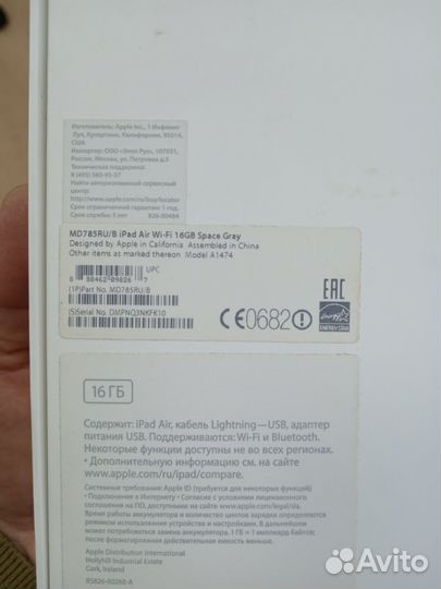 iPad air с новым аккумлятором