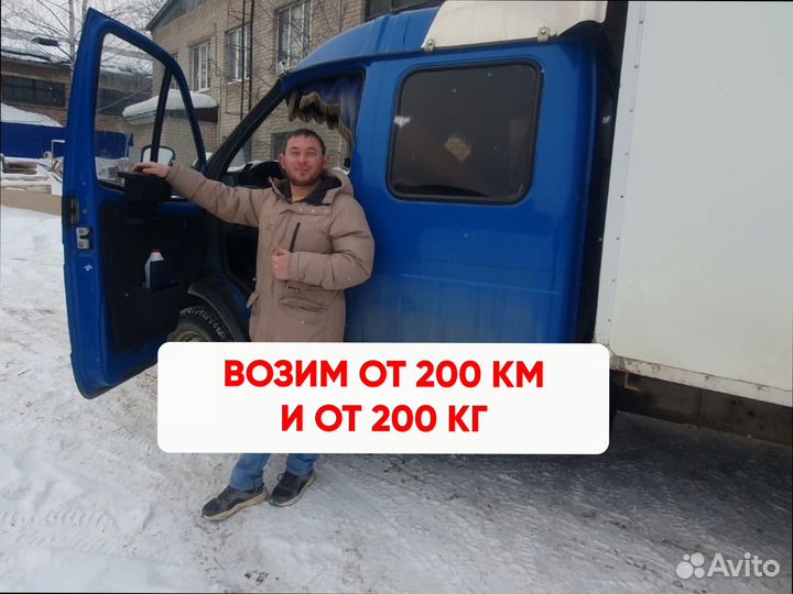 Переезды с компенсацией на север от 200км и 200кг