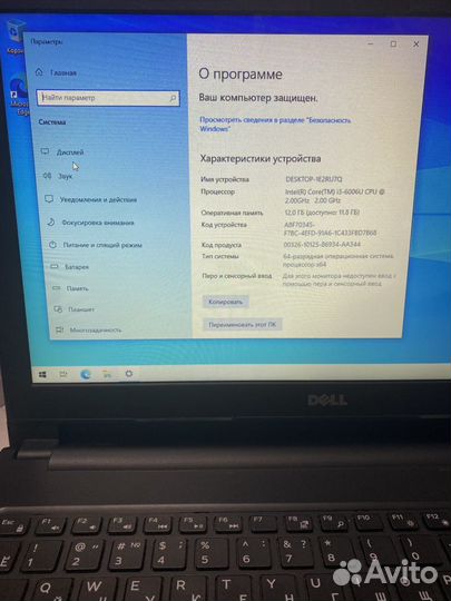 Ноутбук Dell (i3/12gb/SSD)