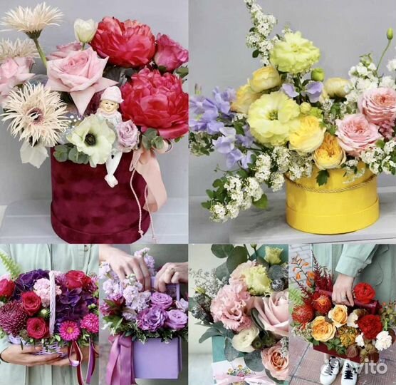 Букеты учителям