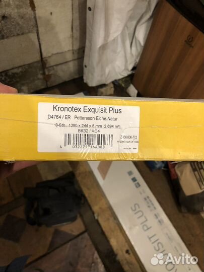 Ламинат Kronotex Exquisit Plus D 4764 5,388м2