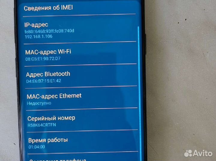 Телефон Samsung galaxy s9 plus