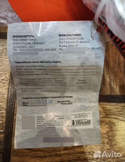 Шнек под шуруповёрт 150,правого вращения