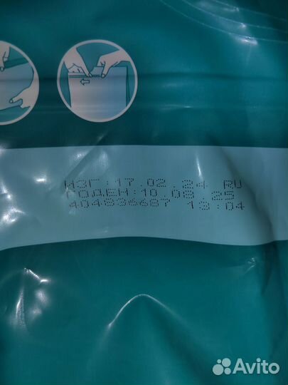 Сухой корм для кошек Purina One 3 кг