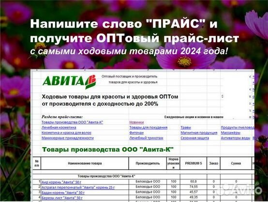 Скраб для тела Оптом Горячий Антицеллюлитный