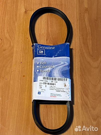 Ремень Ручейковый General Motors