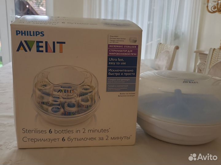 Стерилизатор для бутылочек philips avent