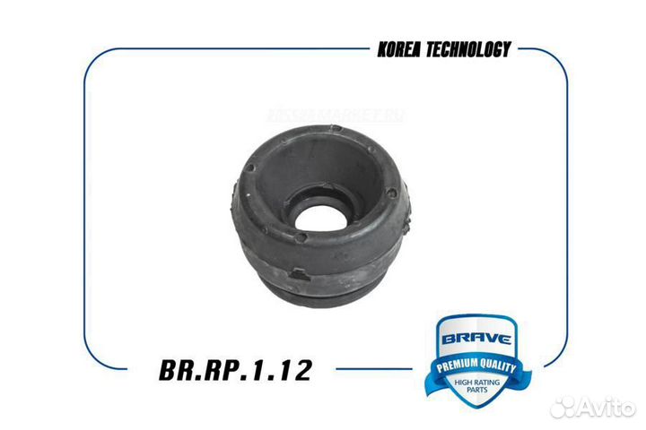 Brave brrp112 Опора амортизационной стойки перед