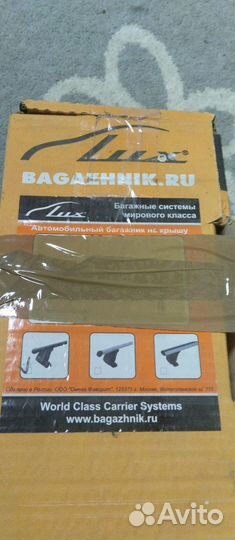 Багажник для ниссан х-трейл т-31