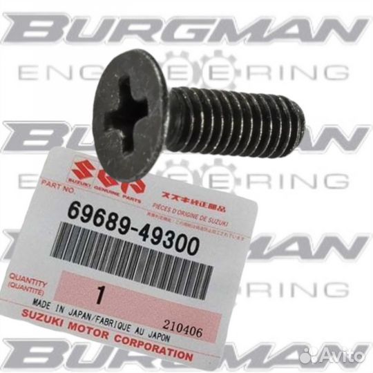 Винт тормозной машинки suzuki 6968949300000