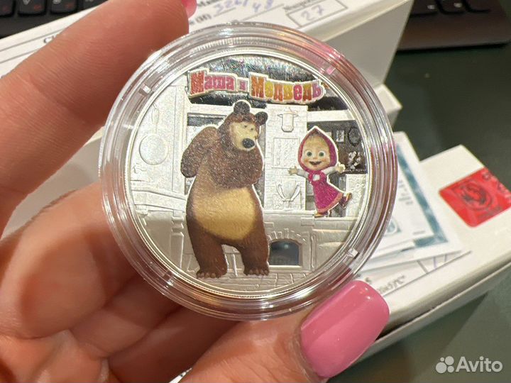 3 рубля 2021 год Маша и Медведь мультипликация