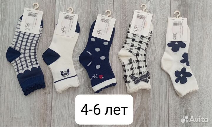 Носки для девочки 4-6 лет