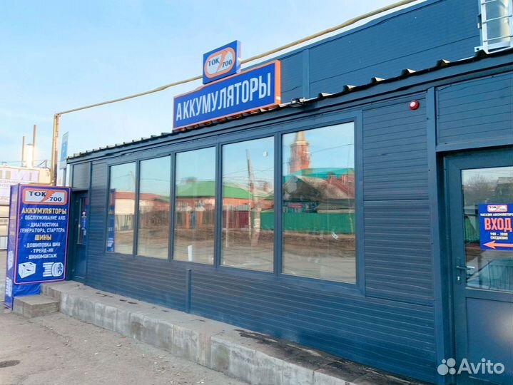 Fortune FSR702 205/55 R16