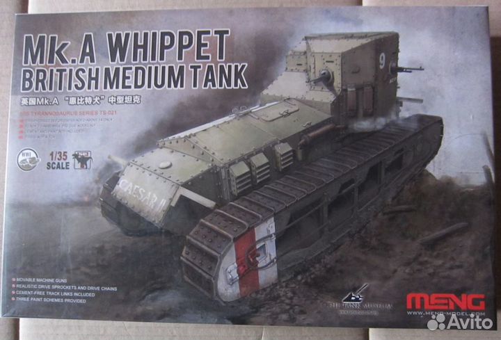 Сборные модели бронетехники первой мировой войны