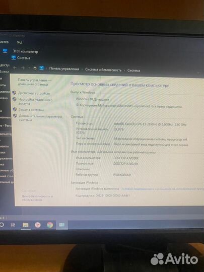 Игровой компьютер