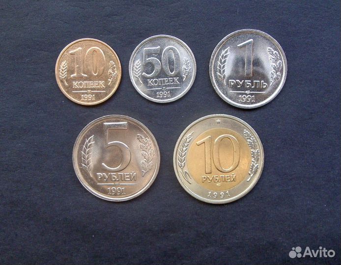 Набор монет 1991 год лмд. гкчп