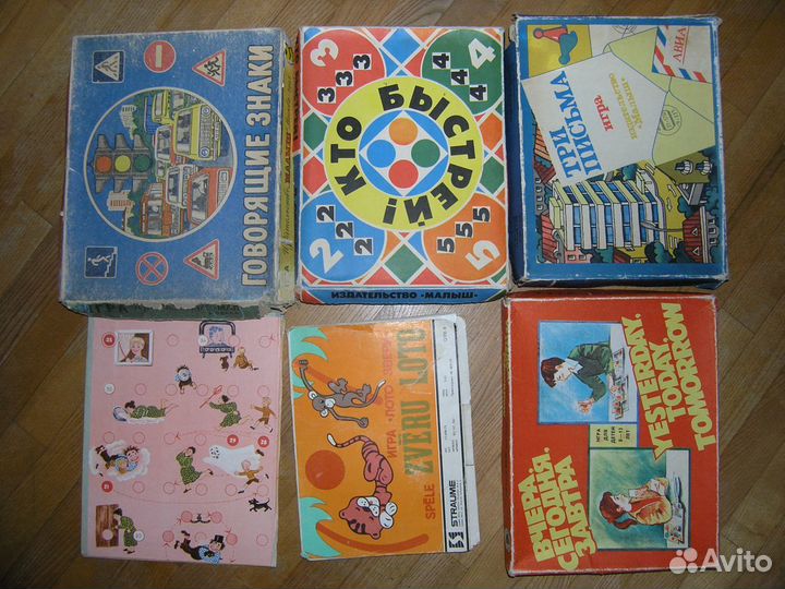 Игры детские настольные развивающие СССР 20 штук