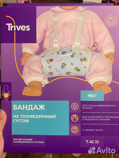 Подушка фрейка