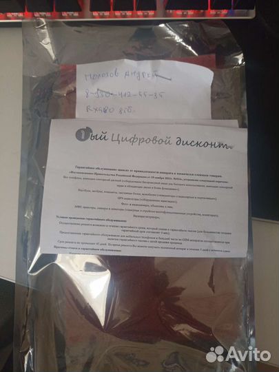 Видеокарта Radeon rx580 8gb